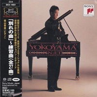 Sony Classical Japan : Yokoyama - Chopin Etudes